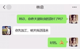 惠州专业讨债公司，追讨消失的老赖