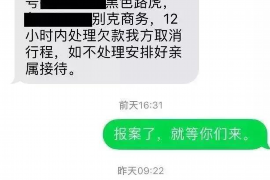 惠州专业催债公司的市场需求和前景分析